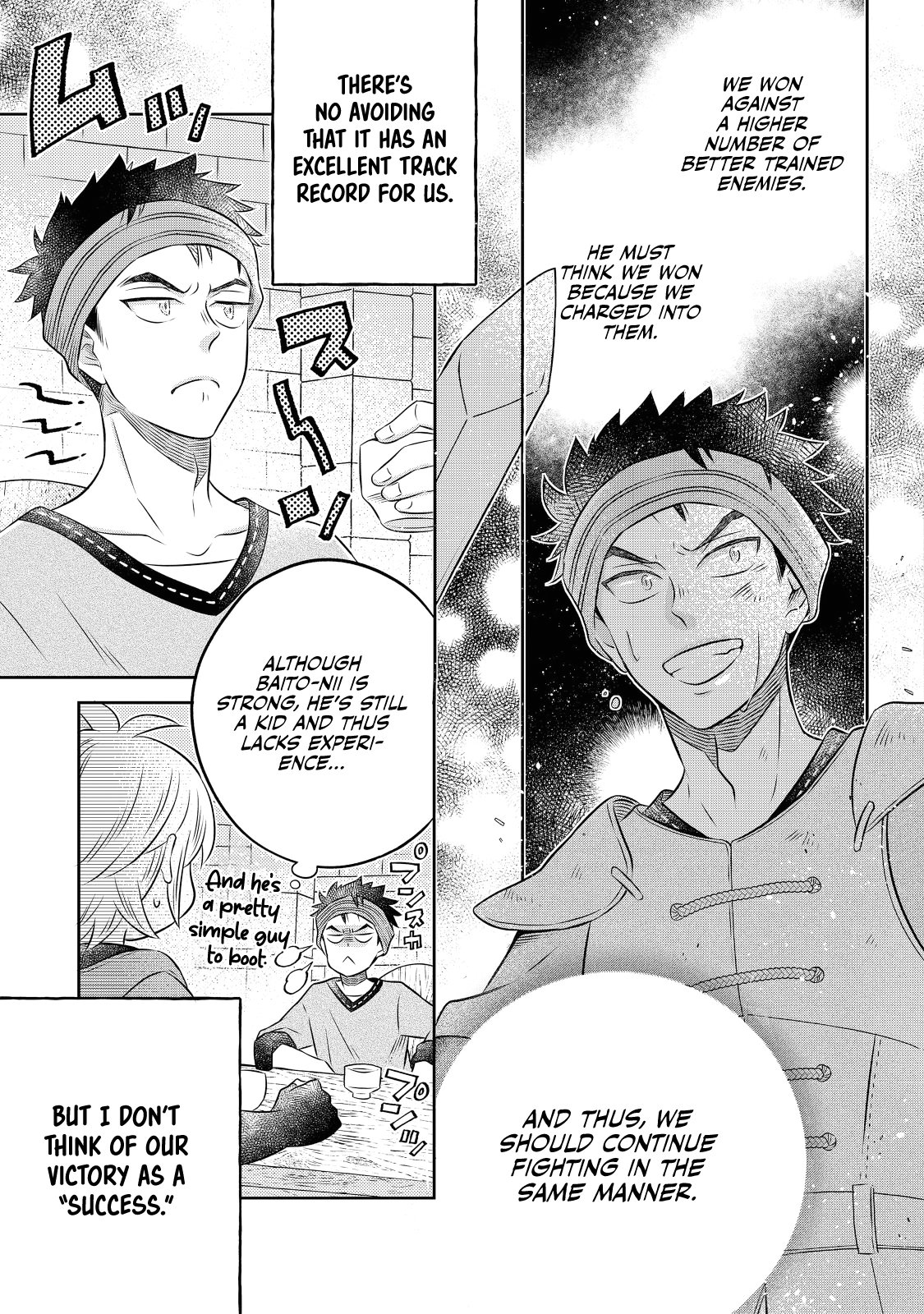 Isekai no Binbou Nouka ni Tensei Shita Node, Renga wo Tsukutte Shiro wo Tateru Koto ni Shimashita chapter 19.1 page 4