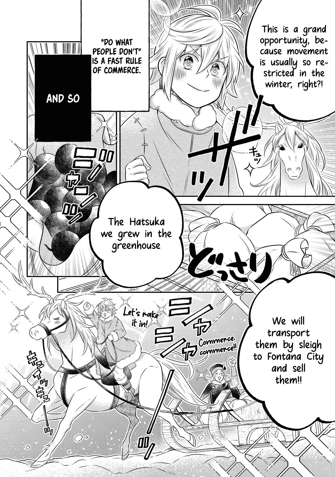 Isekai no Binbou Nouka ni Tensei Shita Node, Renga wo Tsukutte Shiro wo Tateru Koto ni Shimashita chapter 19.2 page 17