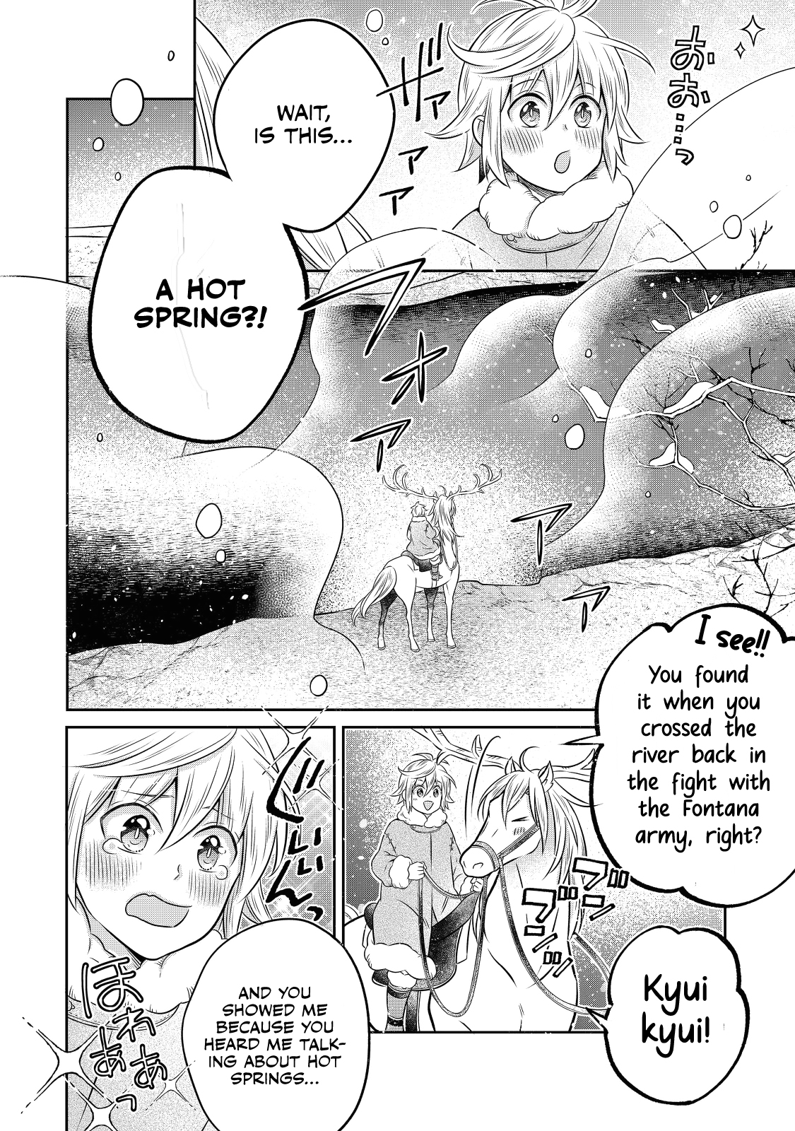 Isekai no Binbou Nouka ni Tensei Shita Node, Renga wo Tsukutte Shiro wo Tateru Koto ni Shimashita chapter 19.2 page 3