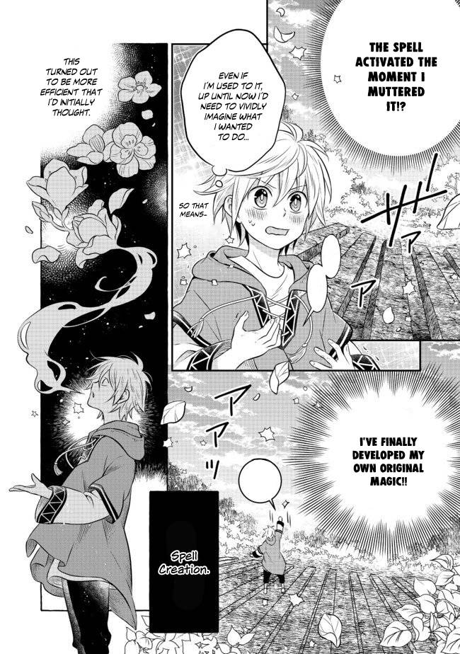 Isekai no Binbou Nouka ni Tensei Shita Node, Renga wo Tsukutte Shiro wo Tateru Koto ni Shimashita chapter 2.2 page 11