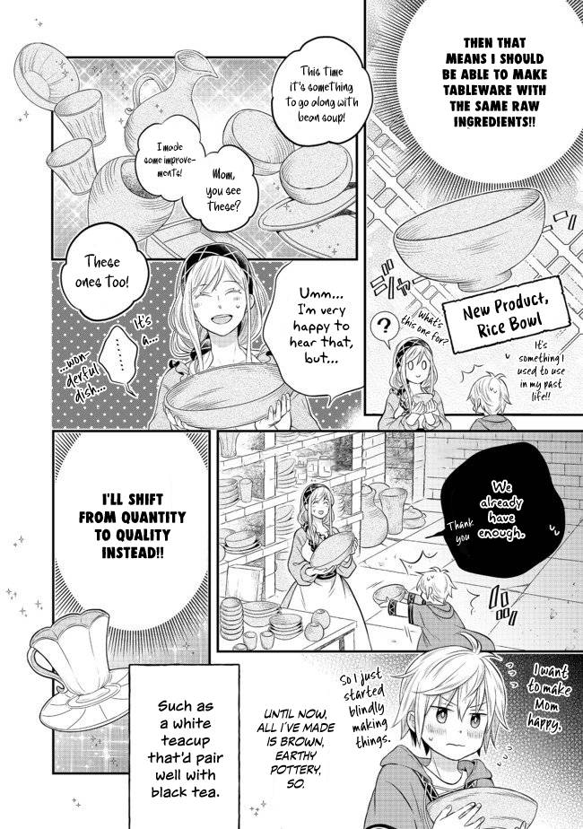 Isekai no Binbou Nouka ni Tensei Shita Node, Renga wo Tsukutte Shiro wo Tateru Koto ni Shimashita chapter 2.2 page 17