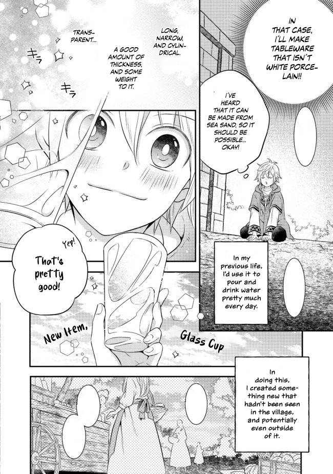 Isekai no Binbou Nouka ni Tensei Shita Node, Renga wo Tsukutte Shiro wo Tateru Koto ni Shimashita chapter 2.2 page 19