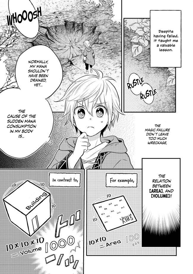 Isekai no Binbou Nouka ni Tensei Shita Node, Renga wo Tsukutte Shiro wo Tateru Koto ni Shimashita chapter 2.2 page 4