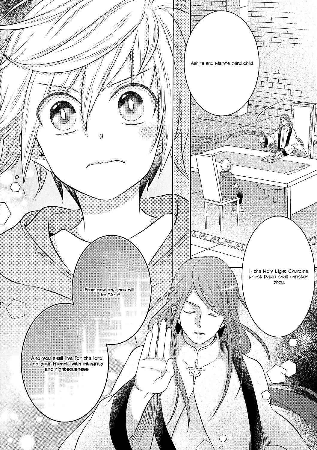 Isekai no Binbou Nouka ni Tensei Shita Node, Renga wo Tsukutte Shiro wo Tateru Koto ni Shimashita chapter 3.2 page 15