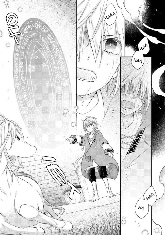 Isekai no Binbou Nouka ni Tensei Shita Node, Renga wo Tsukutte Shiro wo Tateru Koto ni Shimashita chapter 4.1 page 17