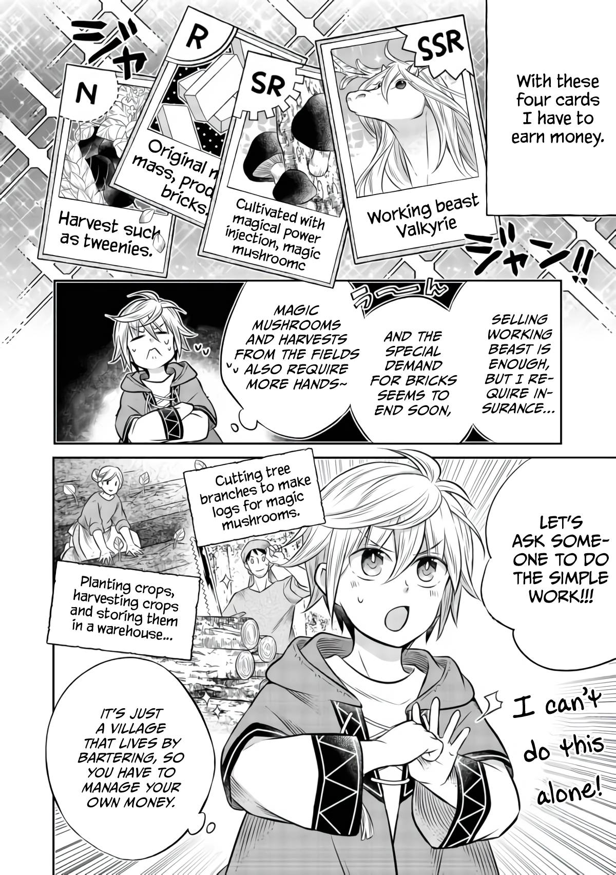 Isekai no Binbou Nouka ni Tensei Shita Node, Renga wo Tsukutte Shiro wo Tateru Koto ni Shimashita chapter 7.1 page 15