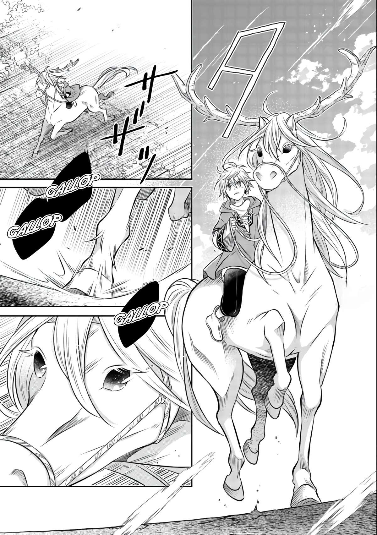Isekai no Binbou Nouka ni Tensei Shita Node, Renga wo Tsukutte Shiro wo Tateru Koto ni Shimashita chapter 8.1 page 16