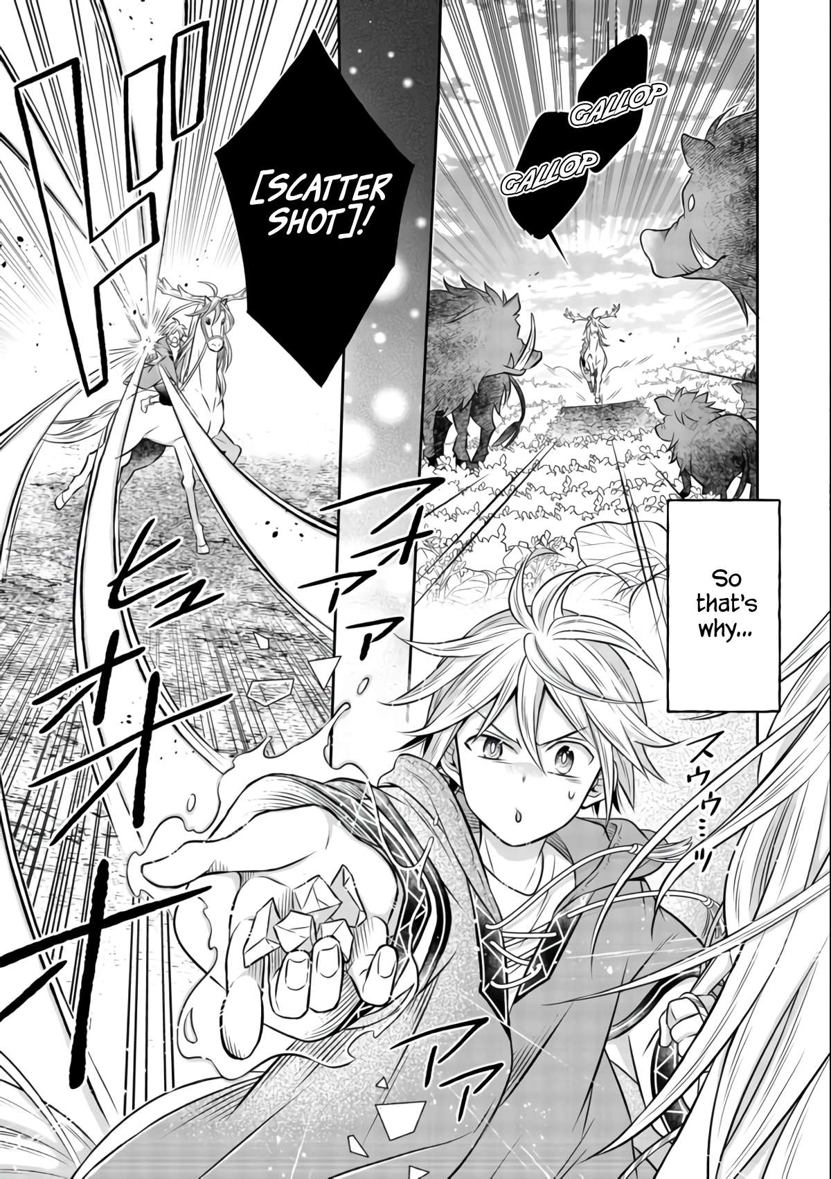 Isekai no Binbou Nouka ni Tensei Shita Node, Renga wo Tsukutte Shiro wo Tateru Koto ni Shimashita chapter 8.1 page 18