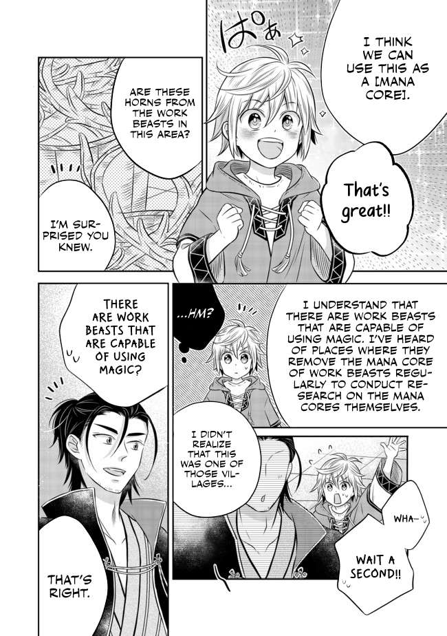 Isekai no Binbou Nouka ni Tensei Shita Node, Renga wo Tsukutte Shiro wo Tateru Koto ni Shimashita chapter 9.1 page 13