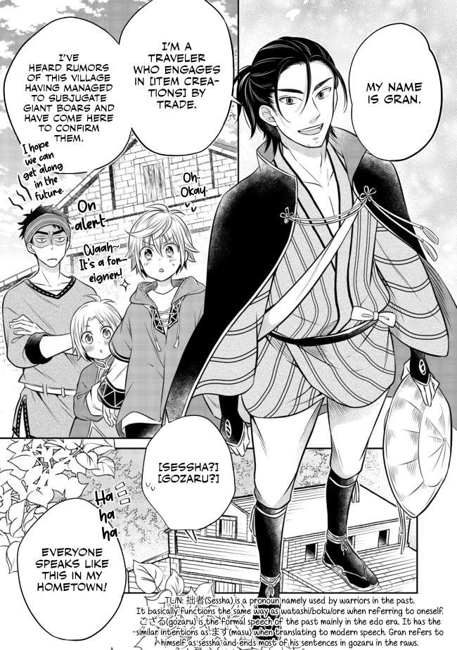 Isekai no Binbou Nouka ni Tensei Shita Node, Renga wo Tsukutte Shiro wo Tateru Koto ni Shimashita chapter 9.1 page 4