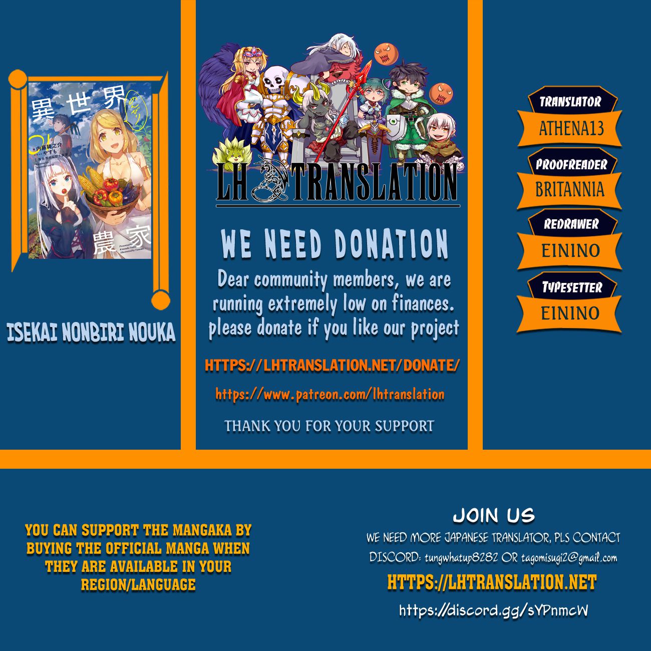 Isekai Nonbiri Nouka chapter 100 page 1