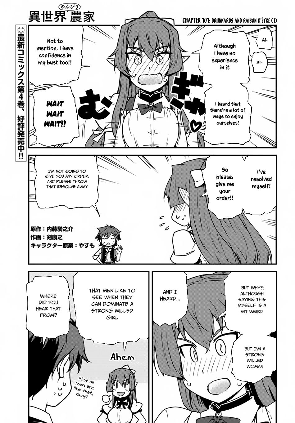 Isekai Nonbiri Nouka chapter 101 page 2