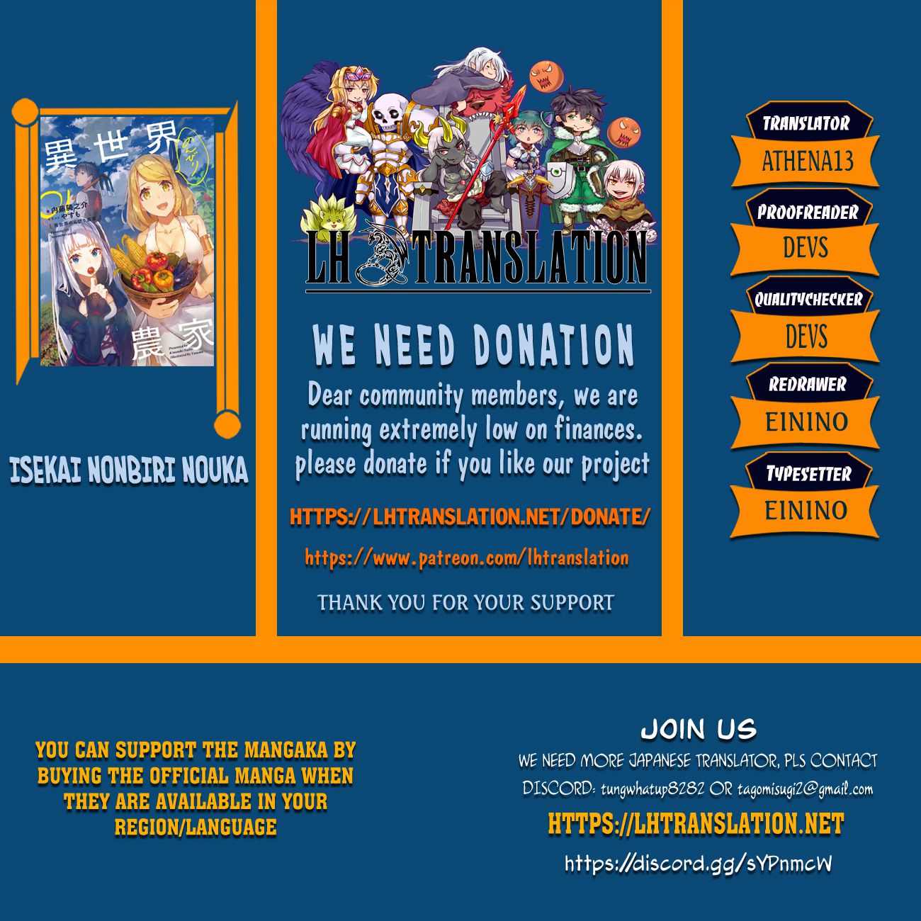 Isekai Nonbiri Nouka chapter 111 page 1