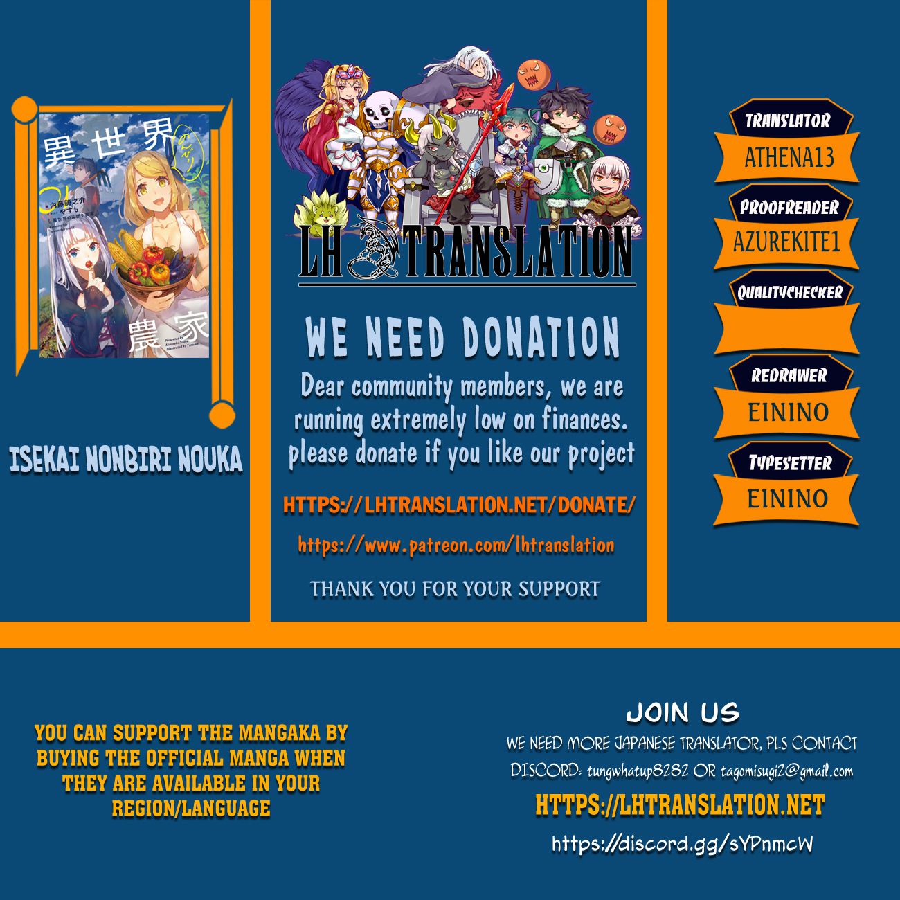 Isekai Nonbiri Nouka chapter 114 page 1