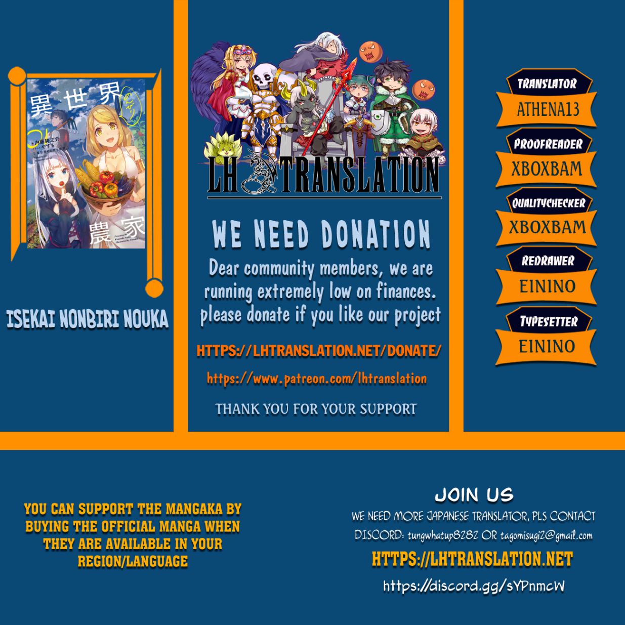 Isekai Nonbiri Nouka chapter 127 page 1