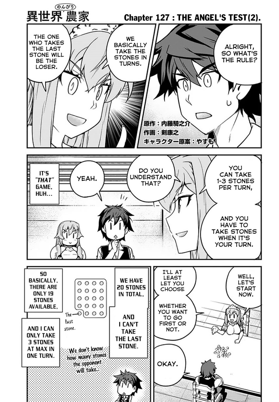 Isekai Nonbiri Nouka chapter 127 page 2