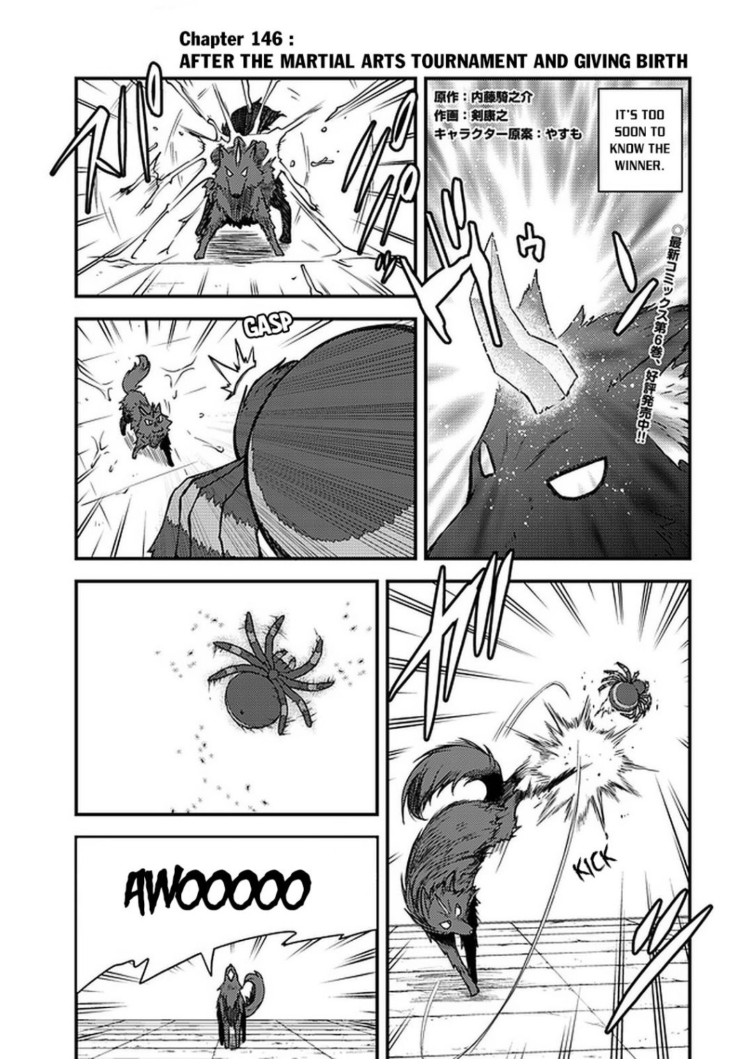 Isekai Nonbiri Nouka chapter 146 page 2