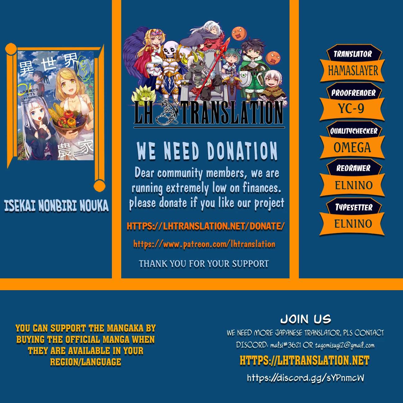 Isekai Nonbiri Nouka chapter 153 page 1