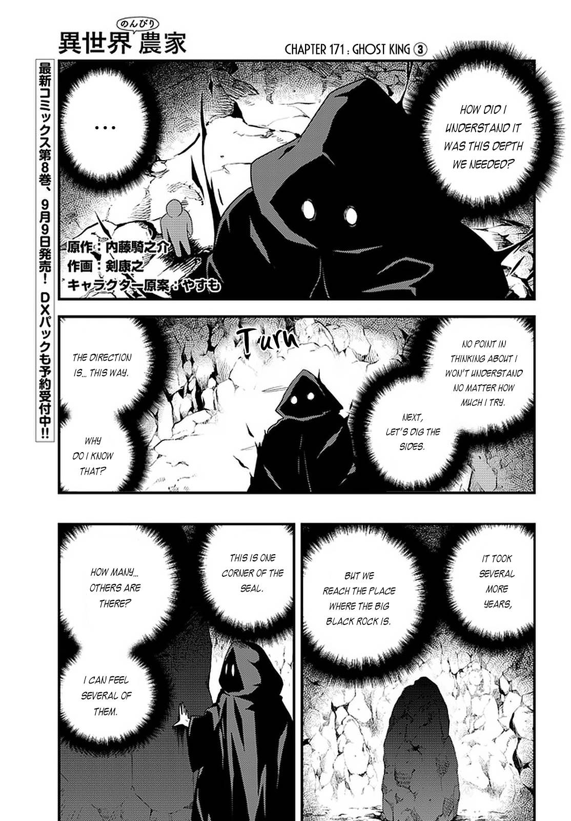 Isekai Nonbiri Nouka chapter 171 page 2