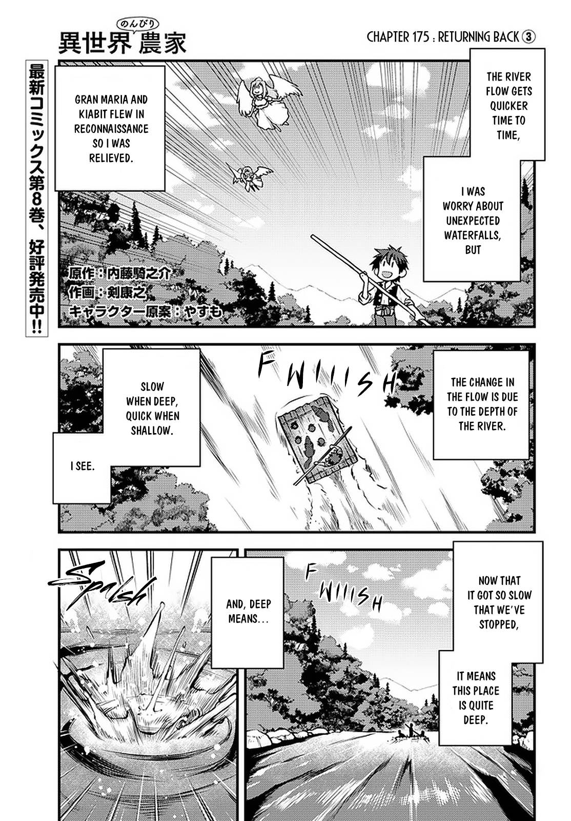 Isekai Nonbiri Nouka chapter 175 page 2