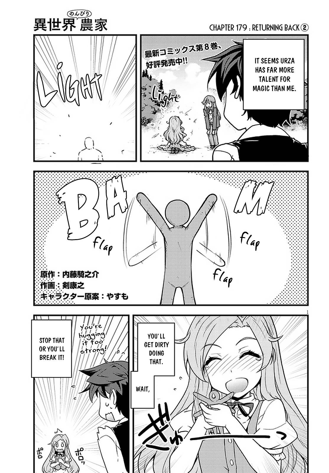 Isekai Nonbiri Nouka chapter 179 page 2