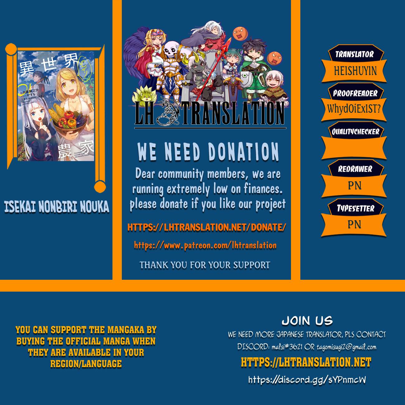 Isekai Nonbiri Nouka chapter 201 page 1