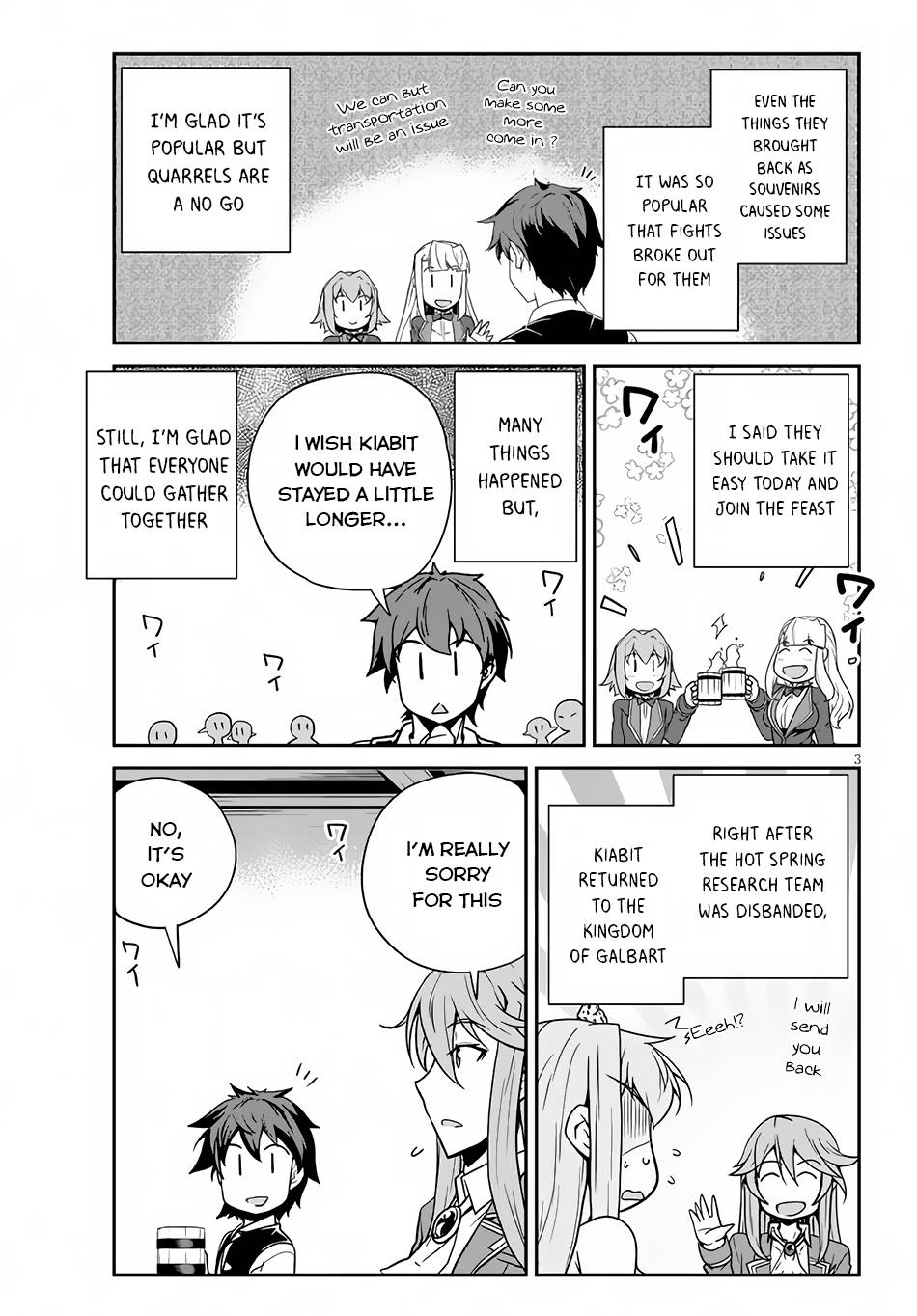 Isekai Nonbiri Nouka chapter 201 page 4