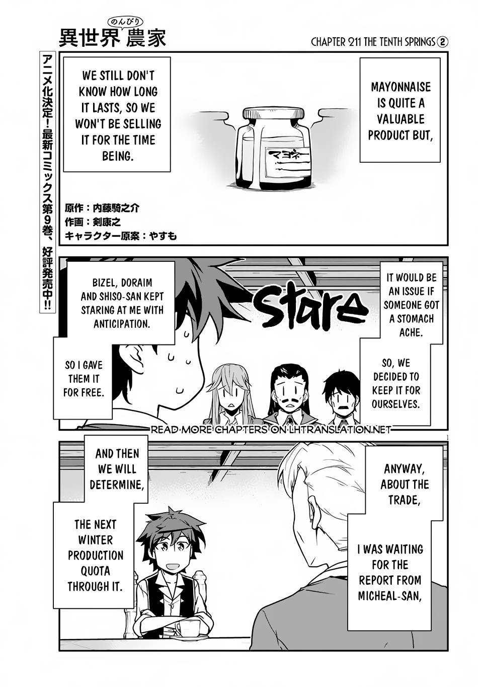 Isekai Nonbiri Nouka chapter 211 page 2