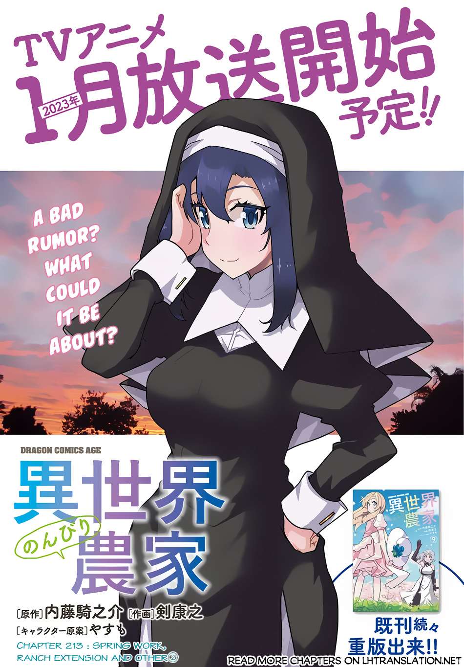 Isekai Nonbiri Nouka chapter 213 page 2