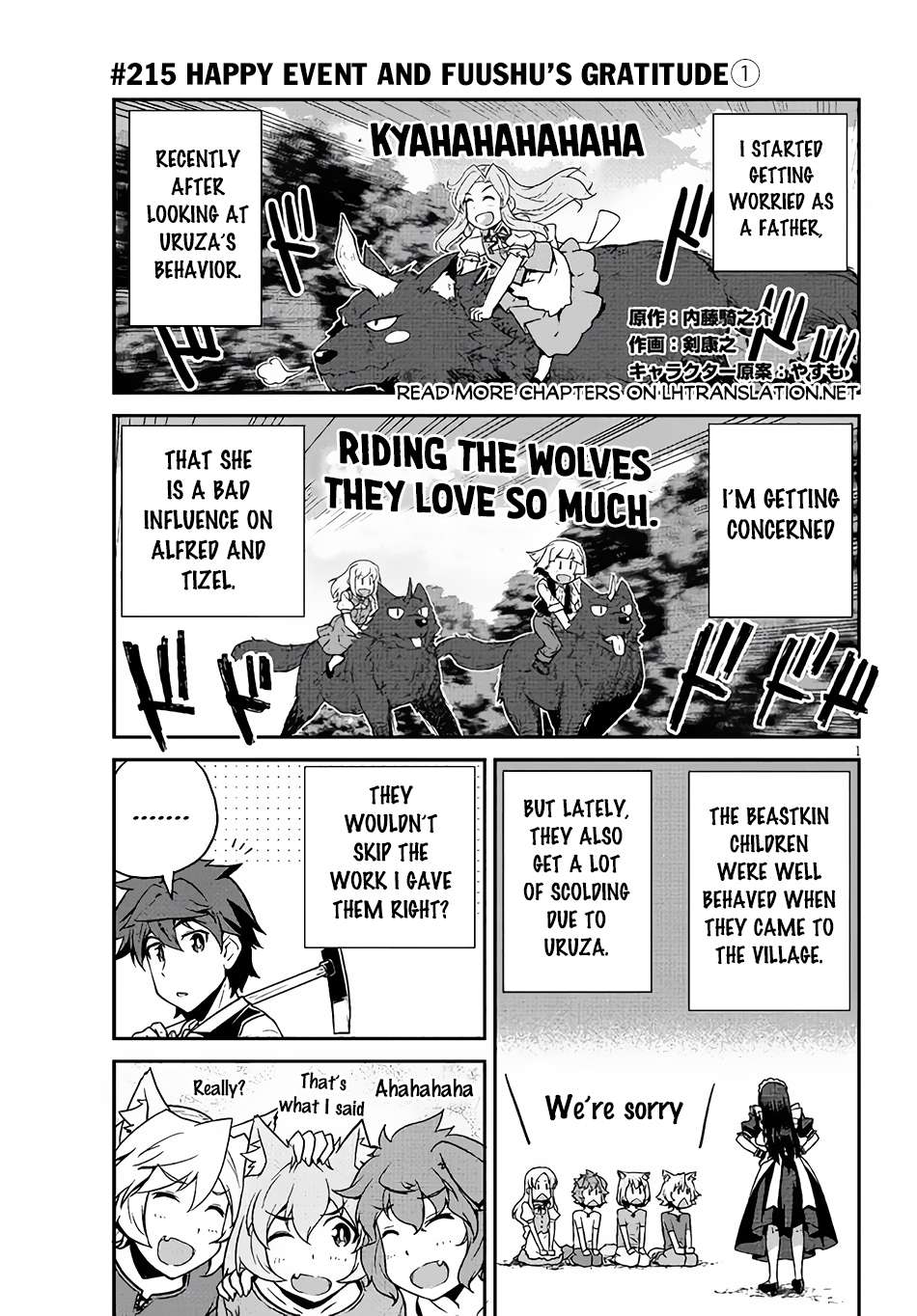 Isekai Nonbiri Nouka chapter 215 page 2