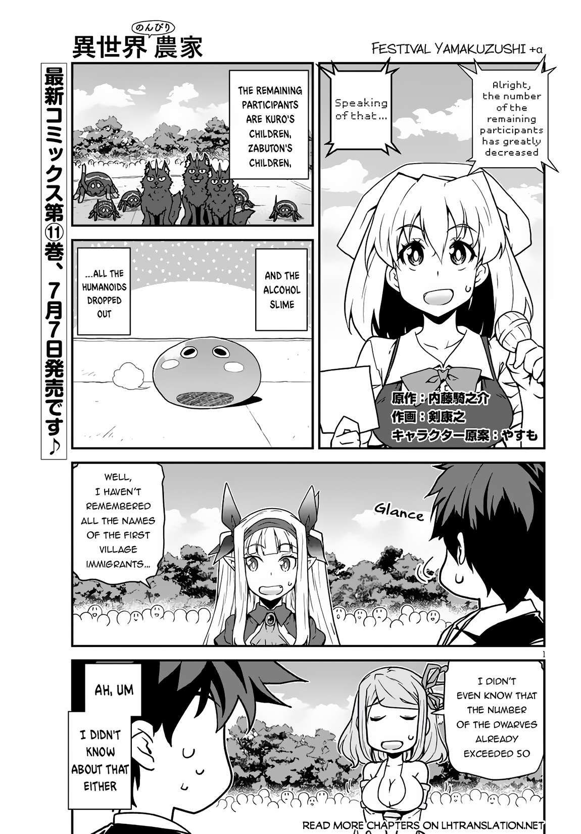 Isekai Nonbiri Nouka chapter 233 page 2