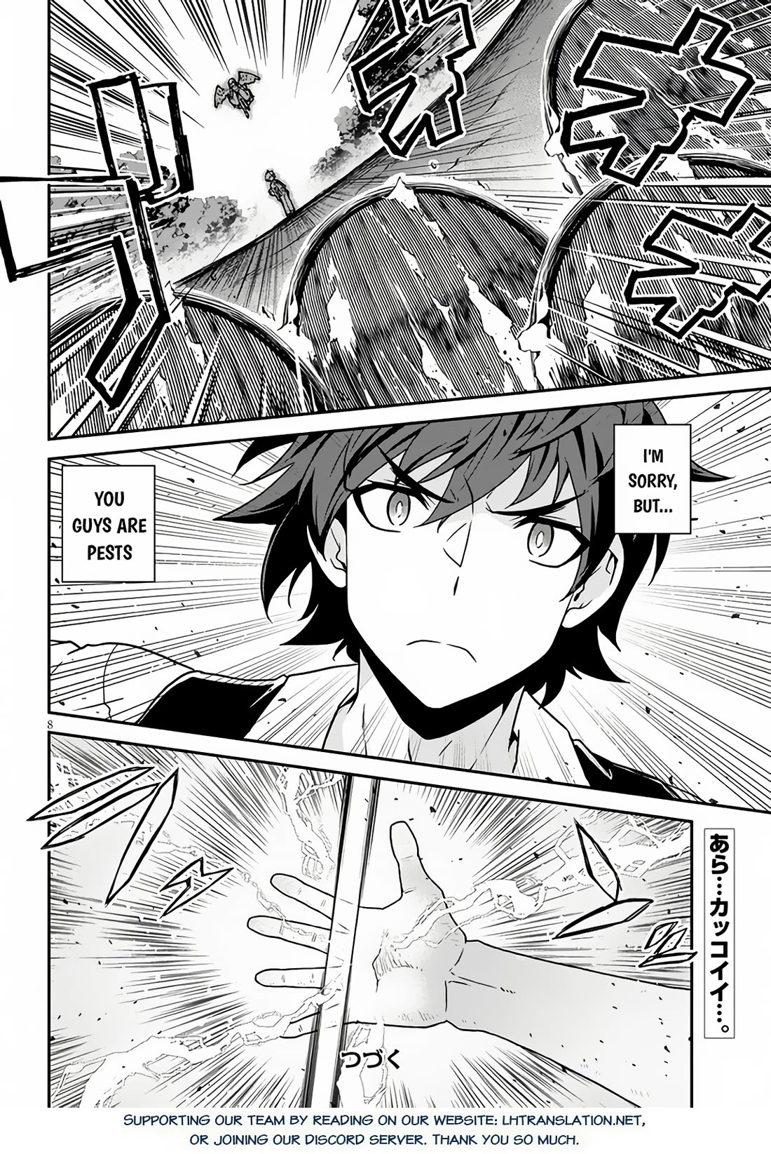 Isekai Nonbiri Nouka chapter 241 page 9