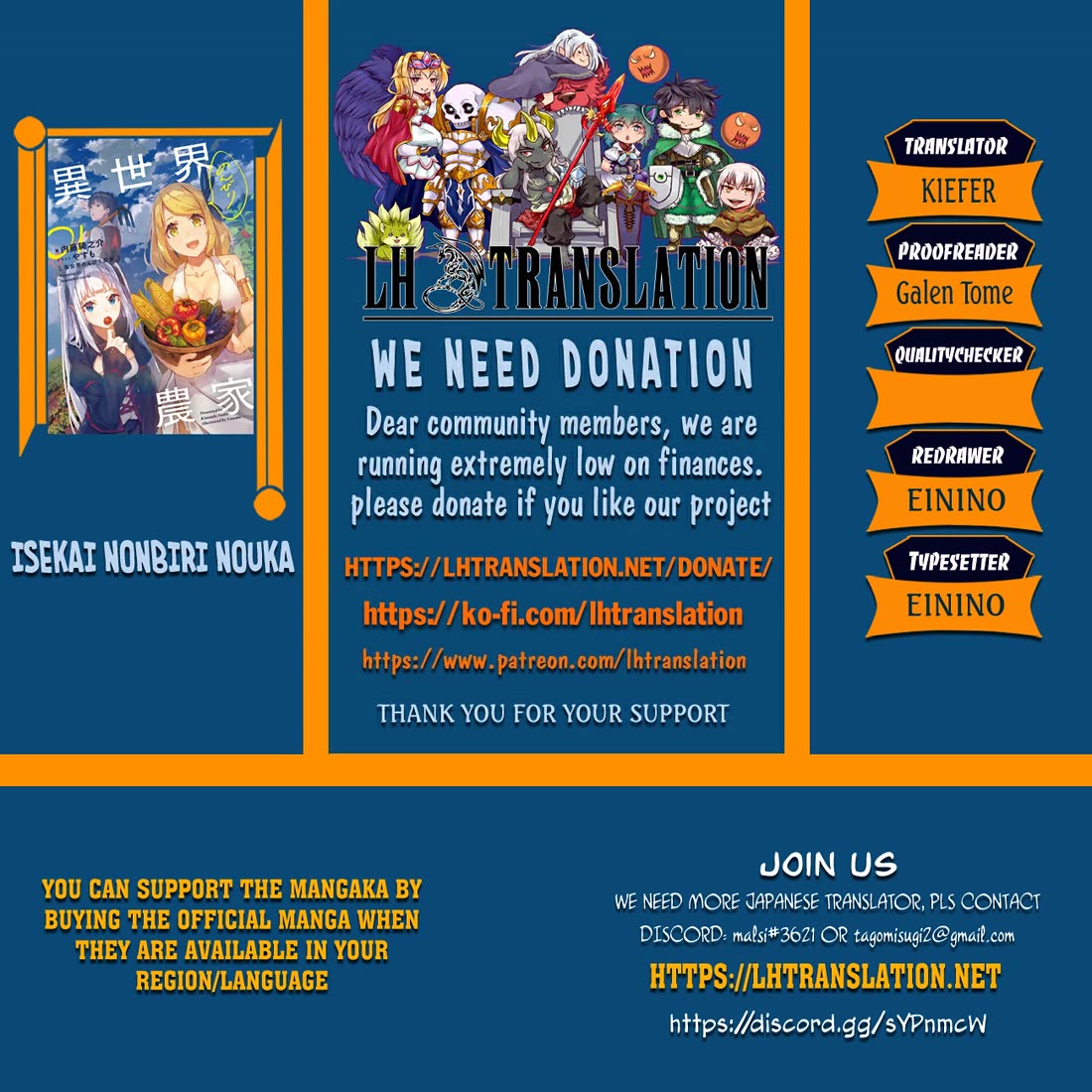 Isekai Nonbiri Nouka chapter 274 page 1