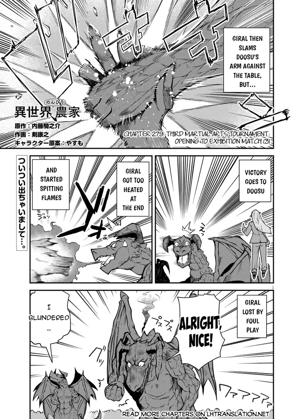 Isekai Nonbiri Nouka chapter 279 page 2