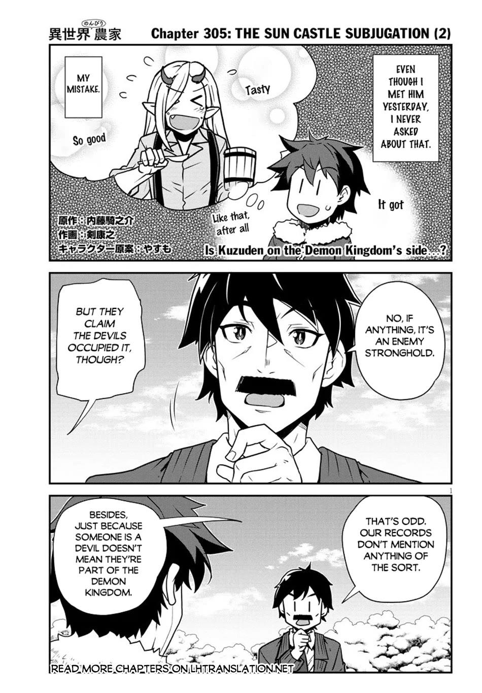 Isekai Nonbiri Nouka chapter 305 page 2