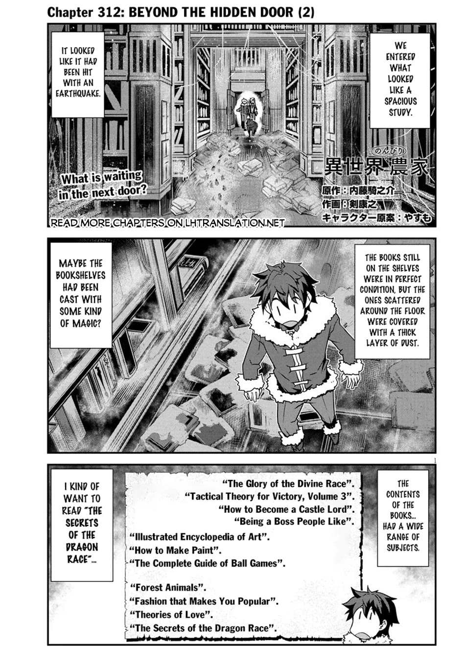Isekai Nonbiri Nouka chapter 312 page 2