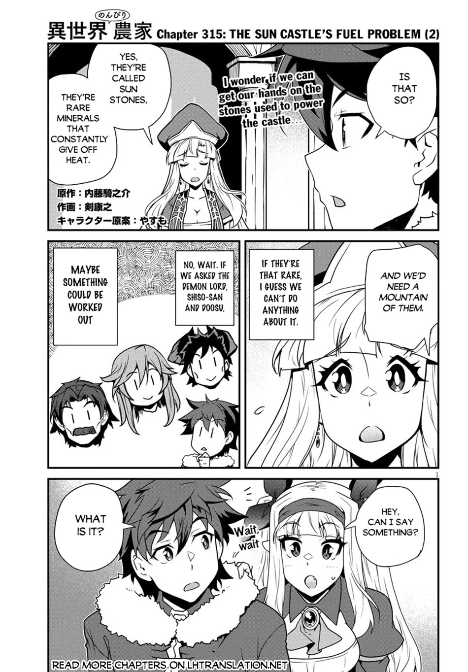 Isekai Nonbiri Nouka chapter 315 page 2