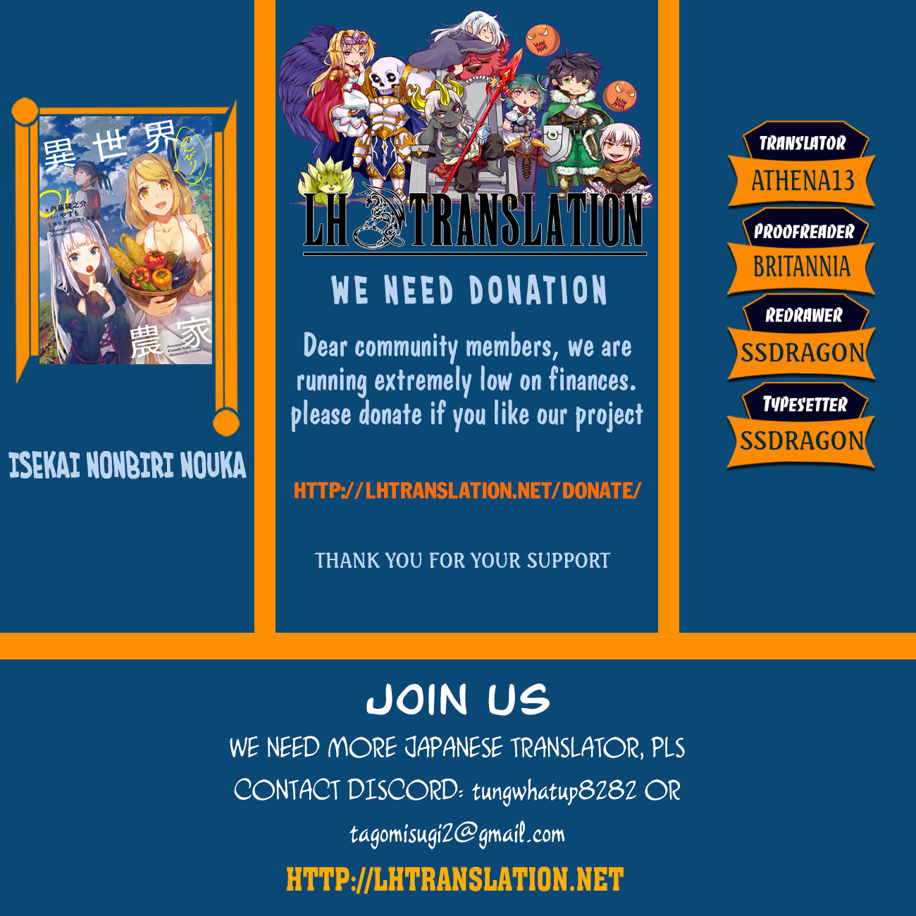 Isekai Nonbiri Nouka chapter 79 page 1