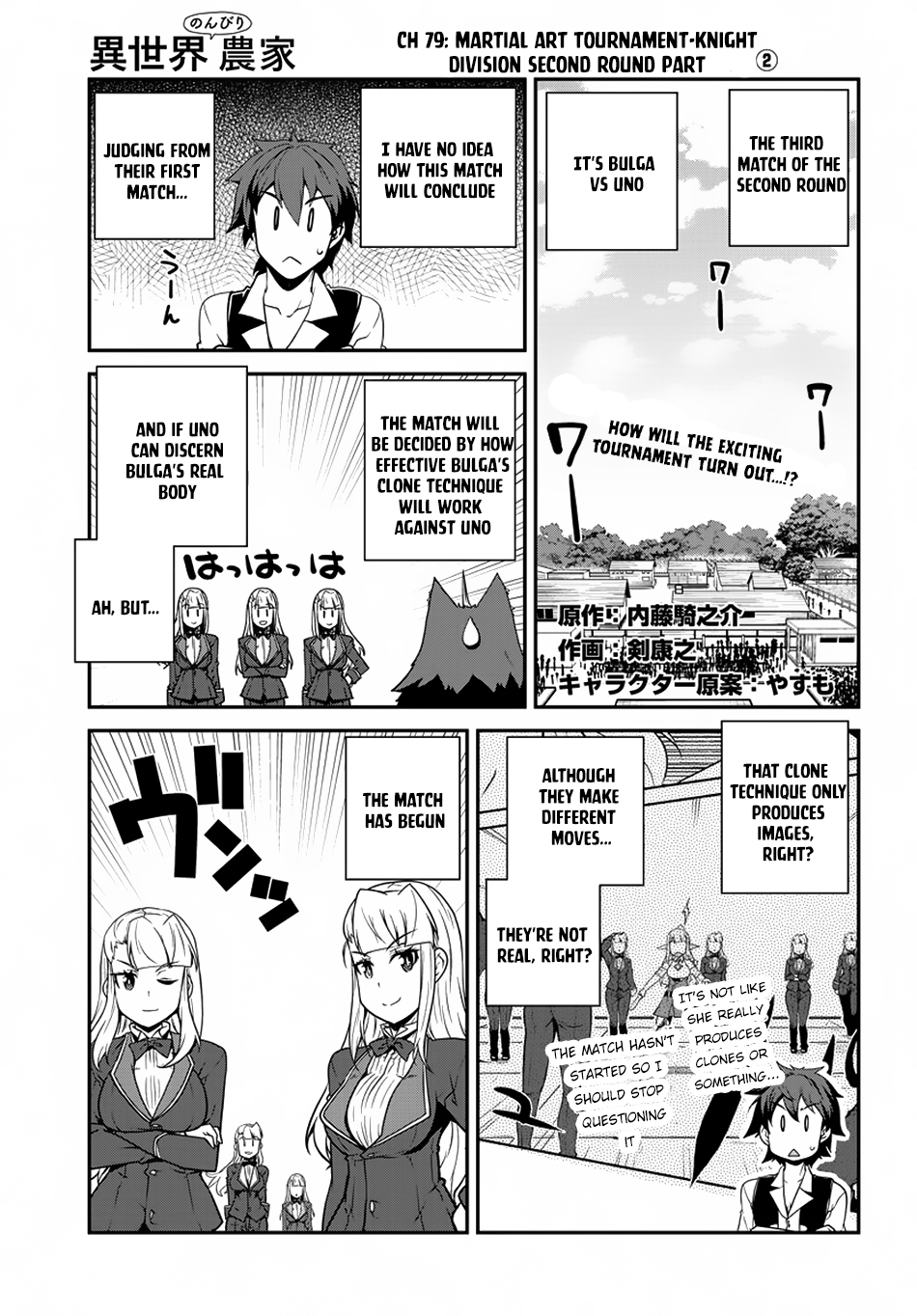 Isekai Nonbiri Nouka chapter 79 page 2