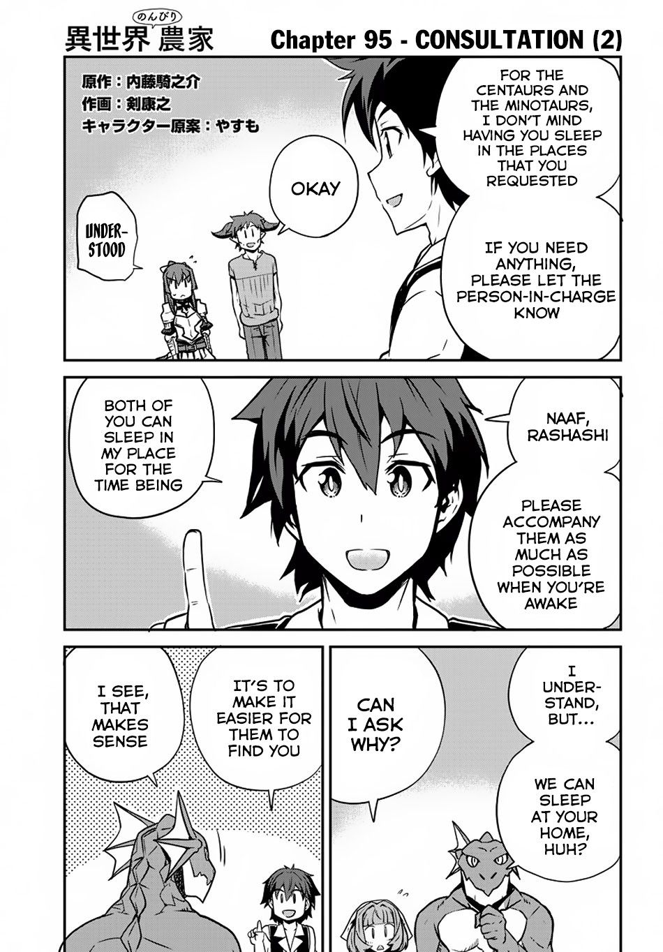 Isekai Nonbiri Nouka chapter 95 page 2