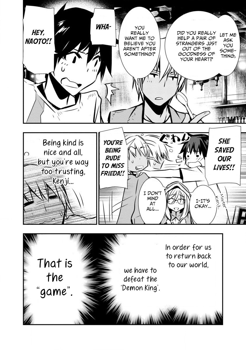 Isekai Ntr ~Shinyuu No Onna Wo Saikyou Skill De Otosu Houhou~ chapter 1 page 11