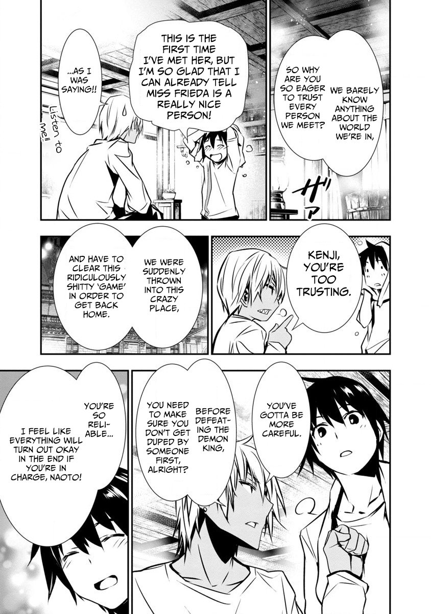 Isekai Ntr ~Shinyuu No Onna Wo Saikyou Skill De Otosu Houhou~ chapter 1 page 12