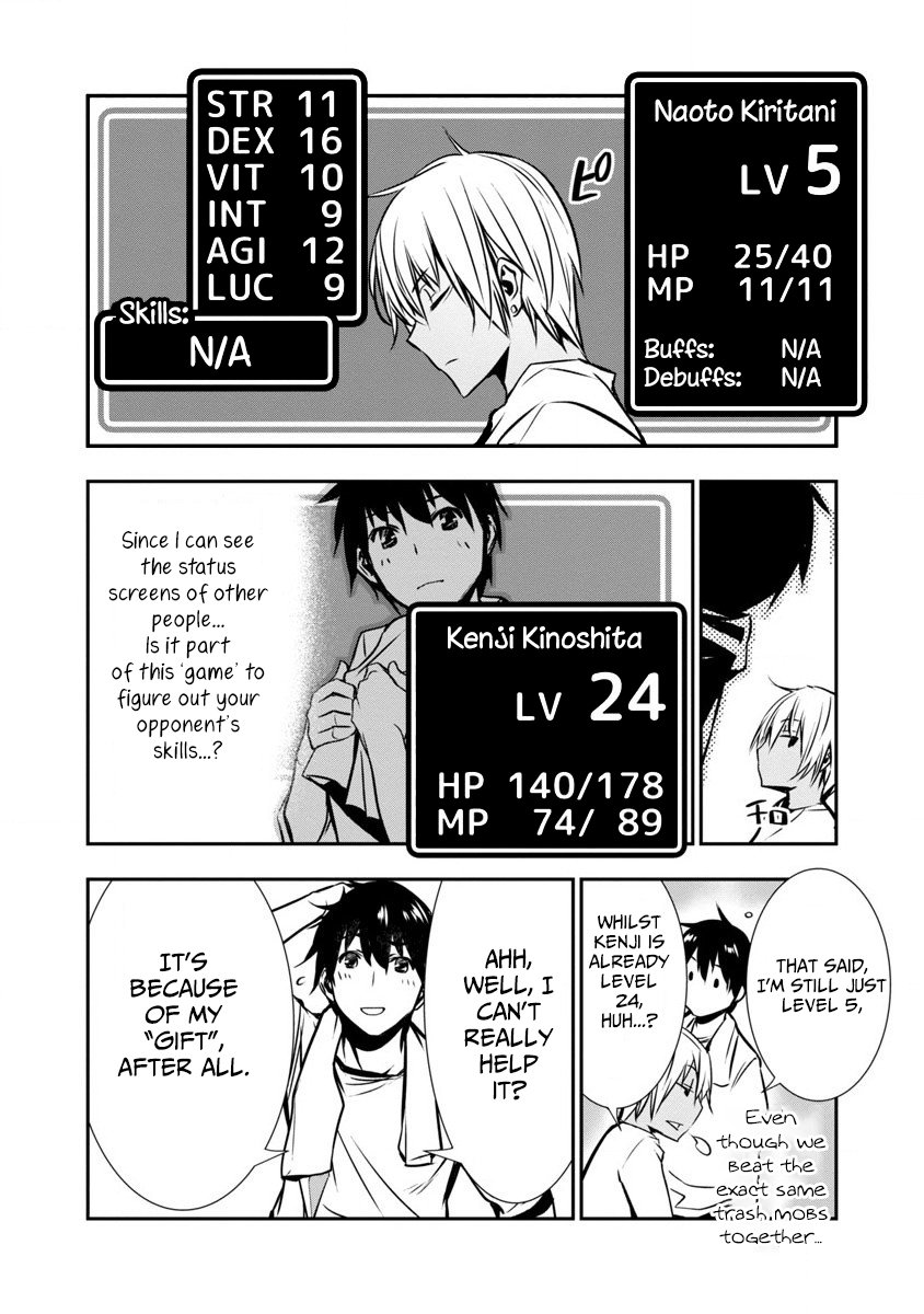 Isekai Ntr ~Shinyuu No Onna Wo Saikyou Skill De Otosu Houhou~ chapter 1 page 13