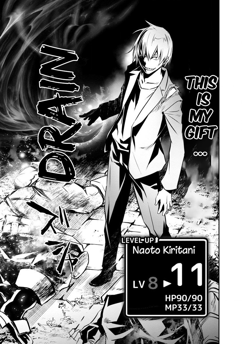 Isekai Ntr ~Shinyuu No Onna Wo Saikyou Skill De Otosu Houhou~ chapter 1 page 24