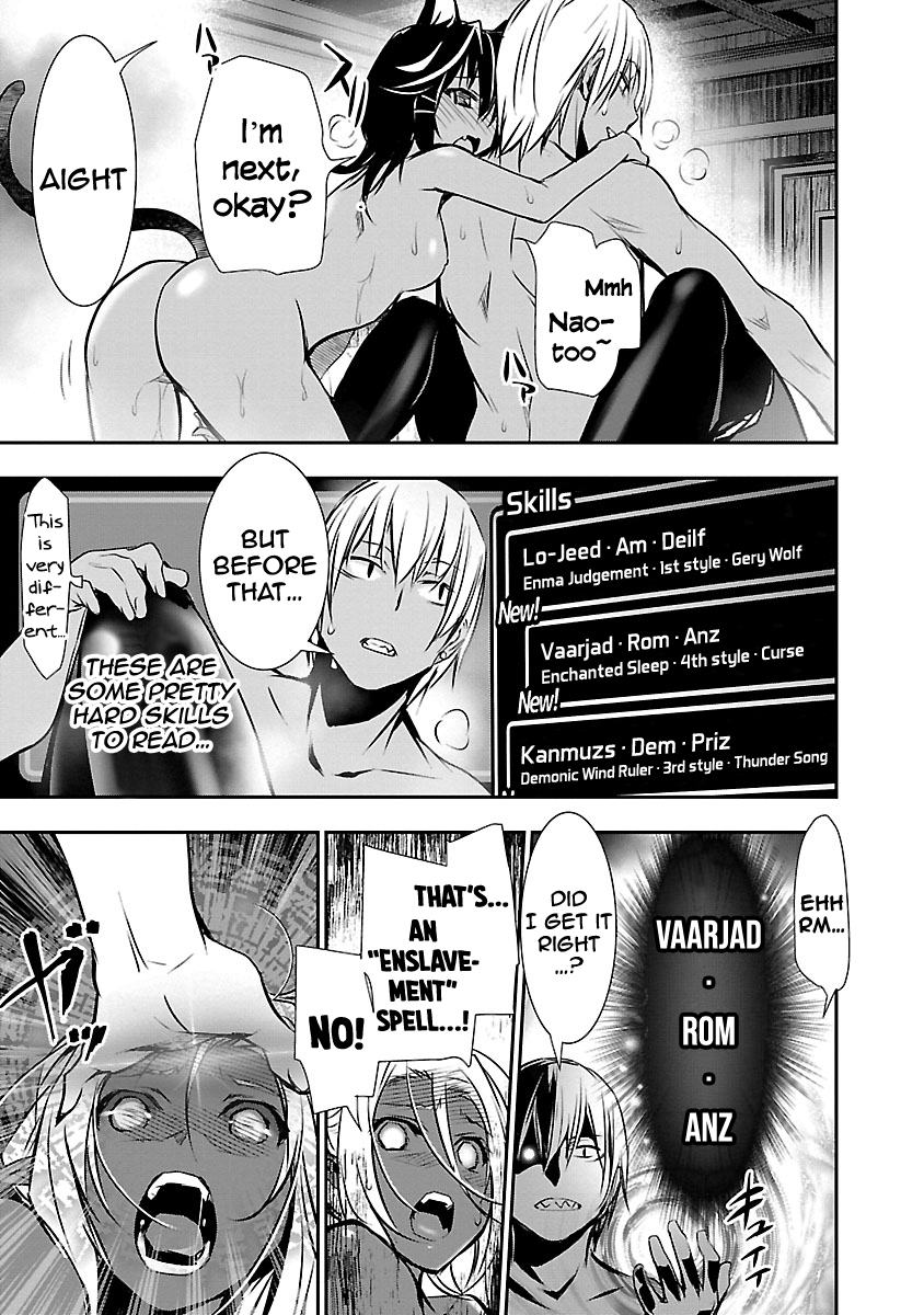 Isekai Ntr ~Shinyuu No Onna Wo Saikyou Skill De Otosu Houhou~ chapter 10 page 16