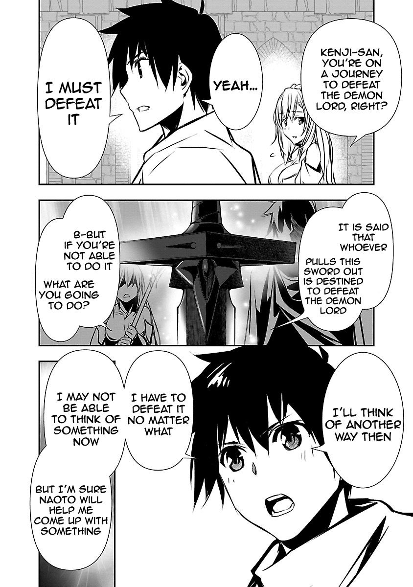 Isekai Ntr ~Shinyuu No Onna Wo Saikyou Skill De Otosu Houhou~ chapter 10 page 7