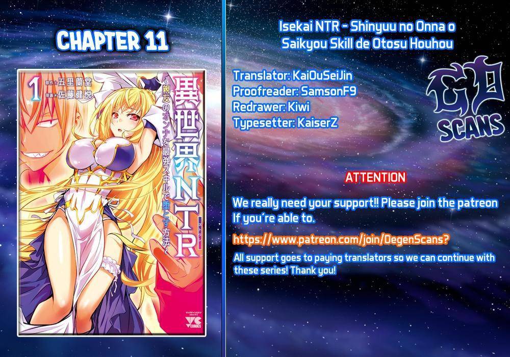 Isekai Ntr ~Shinyuu No Onna Wo Saikyou Skill De Otosu Houhou~ chapter 11 page 1