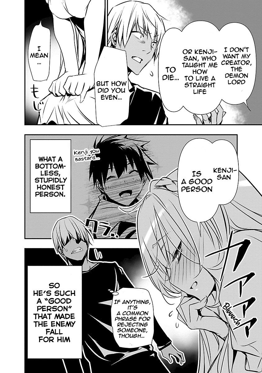 Isekai Ntr ~Shinyuu No Onna Wo Saikyou Skill De Otosu Houhou~ chapter 12 page 12