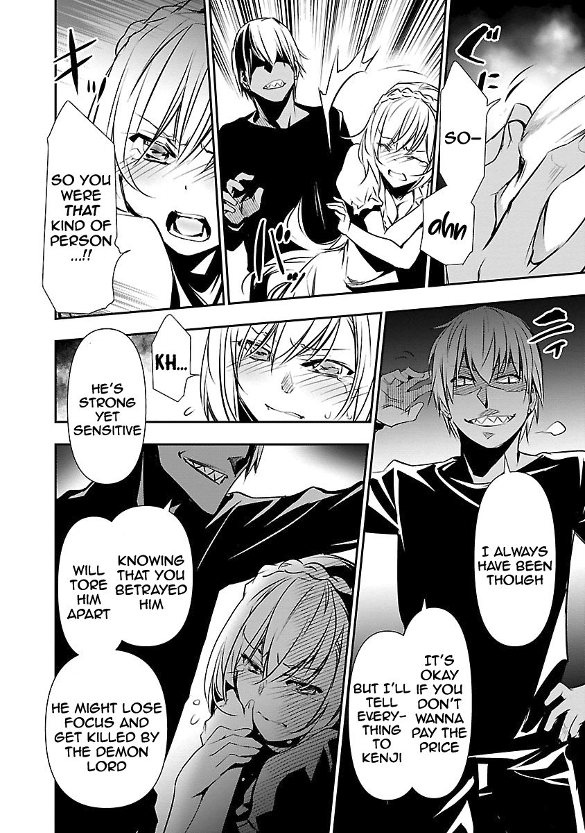 Isekai Ntr ~Shinyuu No Onna Wo Saikyou Skill De Otosu Houhou~ chapter 12 page 16