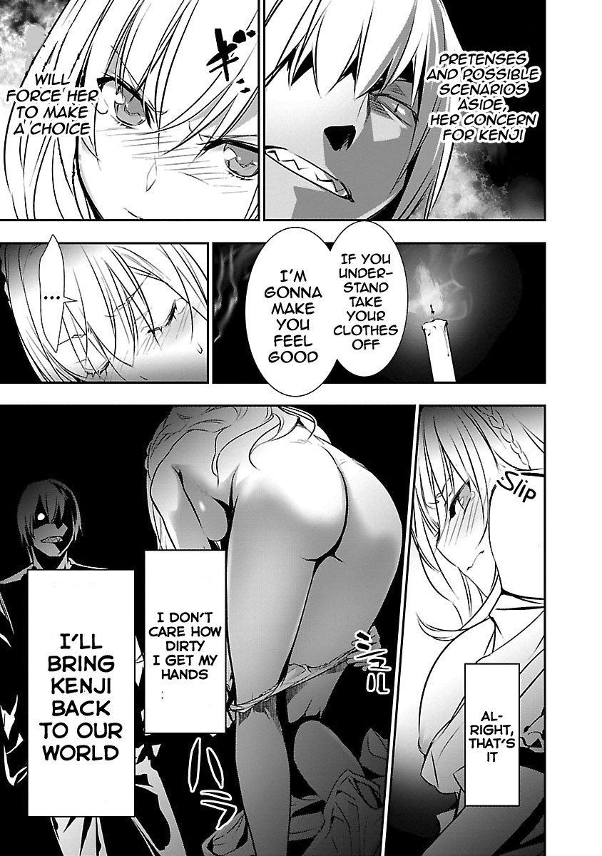 Isekai Ntr ~Shinyuu No Onna Wo Saikyou Skill De Otosu Houhou~ chapter 12 page 18